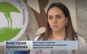 Наши люди в СМИ: врач-акушер-гинеколог провела экскурсию по родильному дому