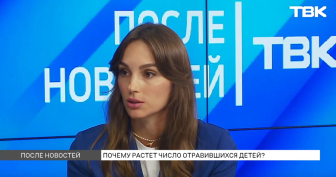Наши люди в СМИ: врач-педиатр рассказала о профилактике бытовых отравлений у детей