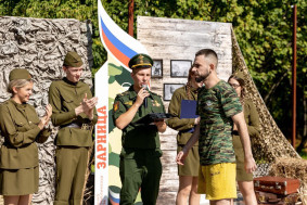 Поздравляем с победой!