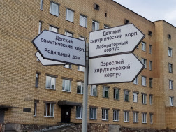 20-я больница подвела итоги работы за сентябрь
