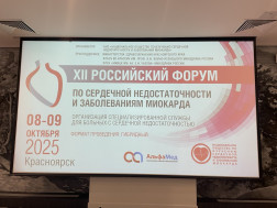 В 20-й больнице отмечают снижение процента повторных госпитализаций пациентов с хронической сердечной недостаточностью